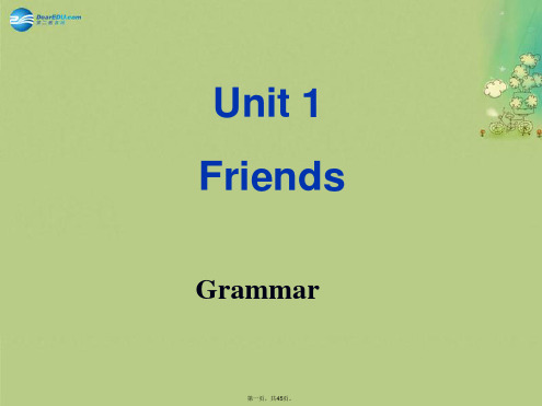 八年级英语上册 Unit 1 Friends Grammar课件 牛津版