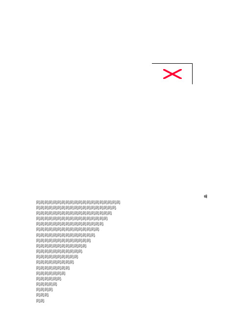 GPRS DTU使用手册资料