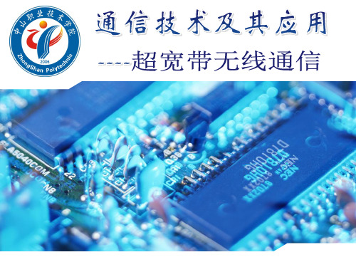 第1章数字电子技术基础