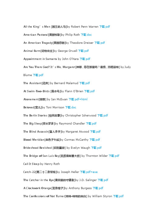 职场英文书单