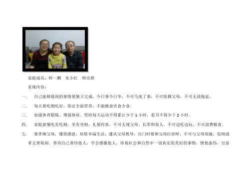 自己能够做到的事情要独立完成
