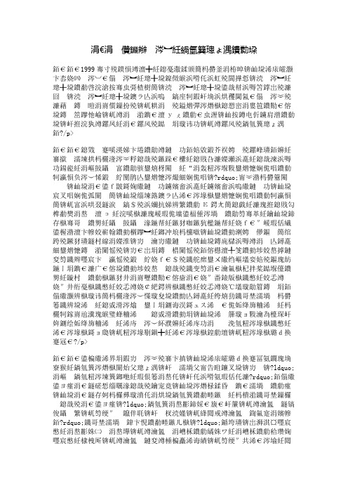 一个热爱读书,做事认真的我