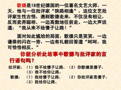 常用逻辑用语