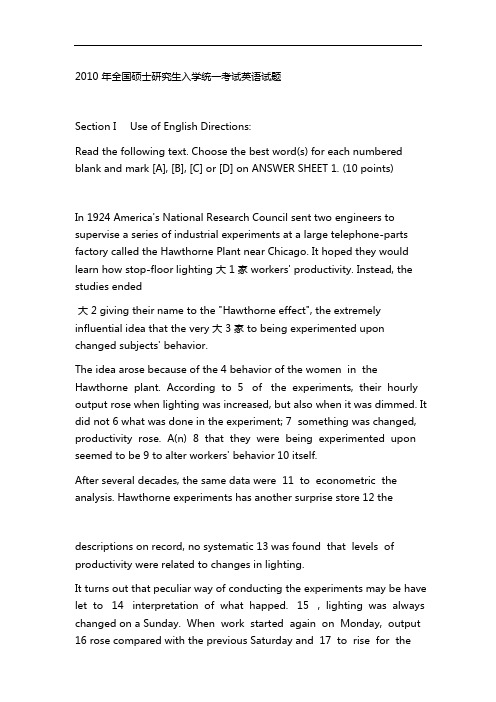 2010年全国硕士研究生入学统一考试英语考研英语一真题