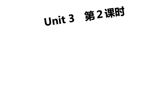 沪教牛津版三年级上册英语Unit 3《Are you Kitty》第2课时课件