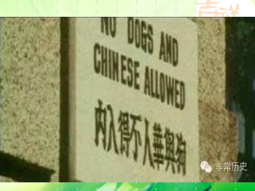 1.2 国家实力的增强