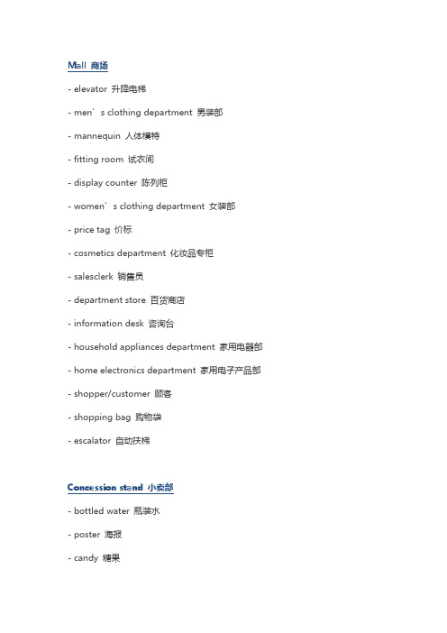 27张图片概括日常英语