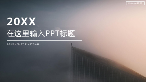 实用大气典雅简约多边形静态入职培训ppt模板