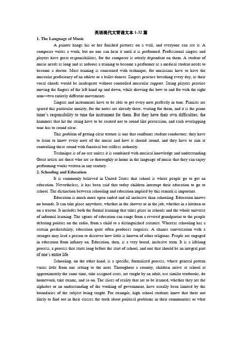 英语现代文背诵文本1-32篇