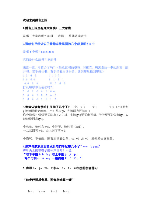 aoe等复习资料