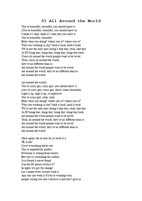 Justin Bieber 《Believe》全碟 歌词