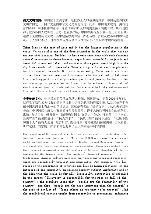 四六级英语作文必背