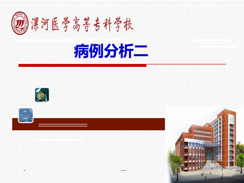 肺结核病例分析