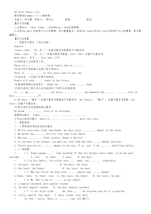 2012年北京市各区一模试题分类解析(数学理)(5)：三角函数.pdf