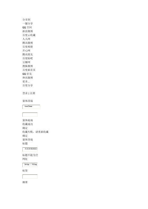 灰度阈值分割算法