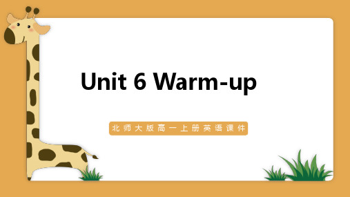 Unit6 Warm-up PPT模板