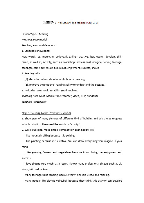 Module 1 Hobbies Period 3 教案(外研社八年级下)