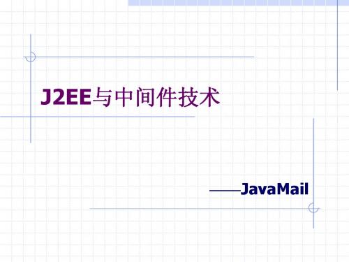 Mail