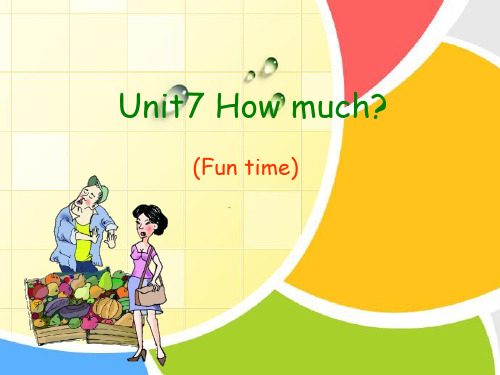 新译林版小学四年级上册英语Unit 7 How much课件