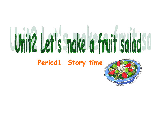 4A英语四年级上册(牛津译林版)Unit 2 Let’s make  a fruit salad Period1  Story time课件