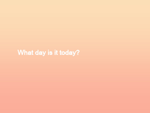 三年级英语下册LessonHWhatdayistoday课件3川教版三起