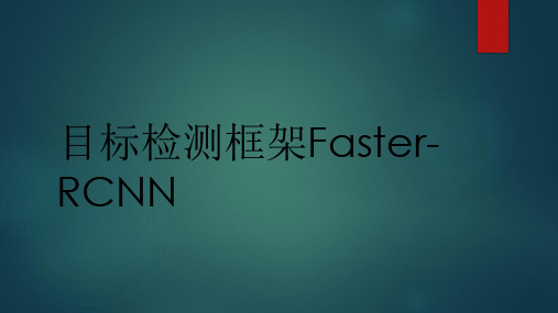 Faster-RCNN