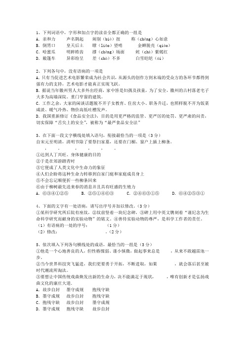 2011甘肃省高考试卷含解析最新考试题库(完整版)_图文