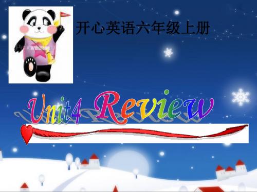 (广东开心英语)(三起)英语六年级上册：unit4 Review  课件