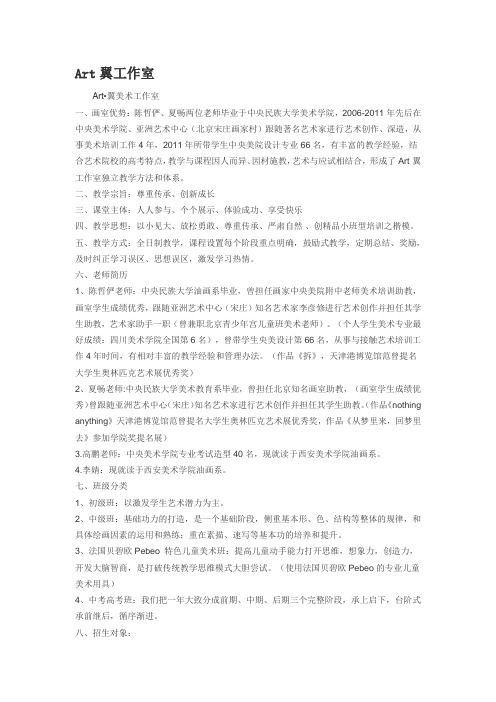 教学理念