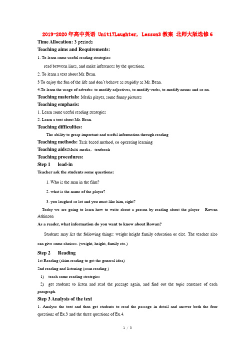 2019-2020年高中英语 Unit17Laughter, Lesson3教案 北师大版选修6