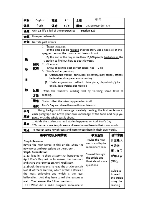 英语人教版九年级全册unit 12 sectionB 2a-2b