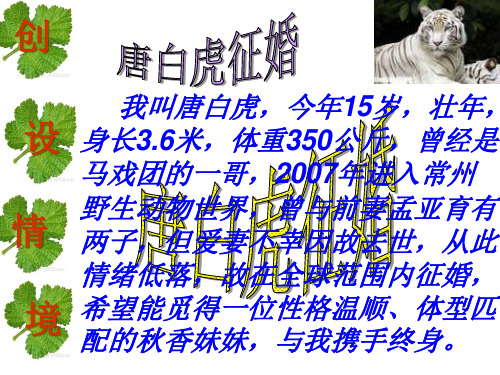 人教版生物必修二7.2隔离和物种的形成  课件