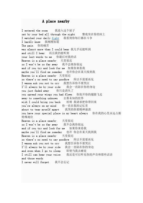歌词