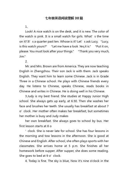 七年级英语阅读理解30篇