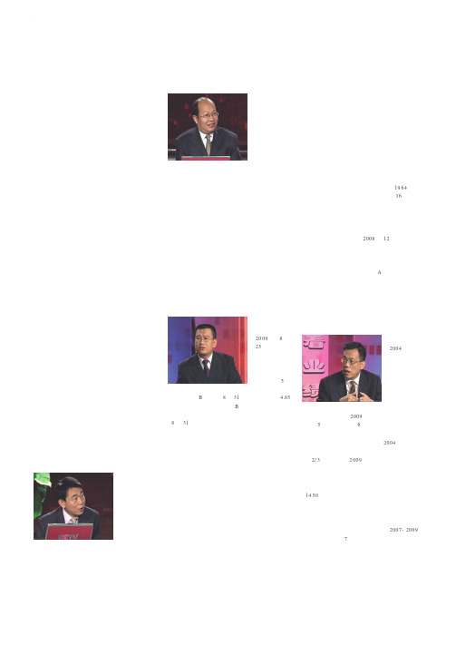 佛山照明 锂电池“蛋糕”能做多大