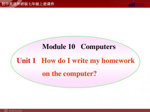 初中英语新课标同步授课课件：Module 10 Unit 1(外研版七年级上)