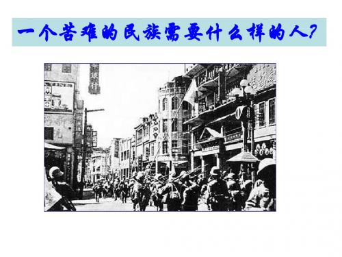 记念刘和珍君(刘)