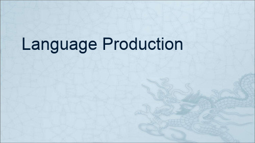 Language Production_课件