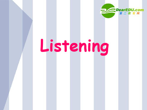 高中英语 Unit4Exploring plantsListening课件 新人教选修9