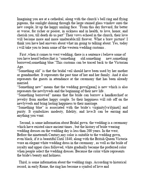western wedding customs(西方婚礼习俗)