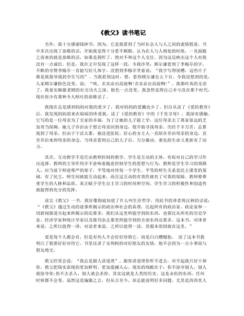 《教父》读书笔记
