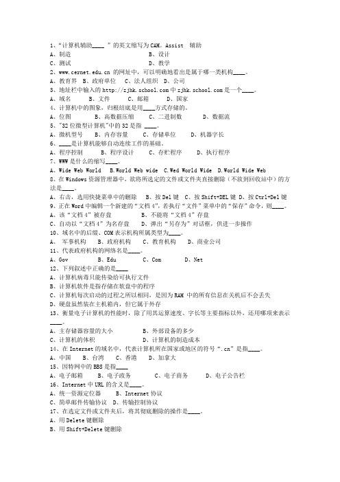 2015黑龙江省《公共基础知识》理论考试试题及答案