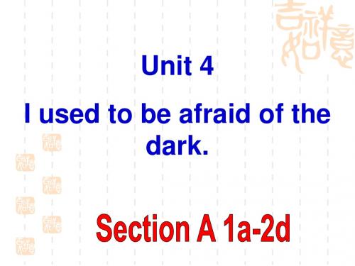 新人教版九年级英语unit4_I_used_to_