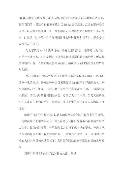世界学习室大伟(马林)的楚河汉界