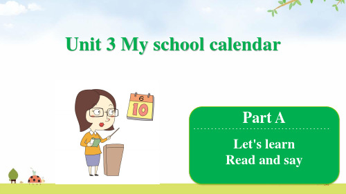 五年级【下】册英语-Unit3MyschoolcalendarPartA-人教PEP版(20张ppt