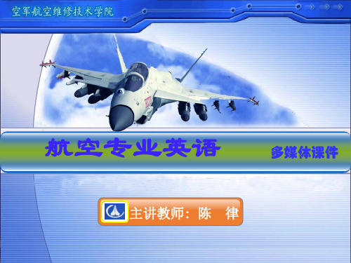 3FLIGHTCONTROLS1