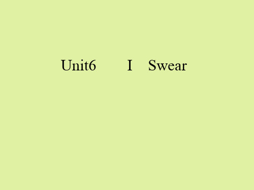重大版高中英语选修英语歌曲欣赏：Unit6  I Swear