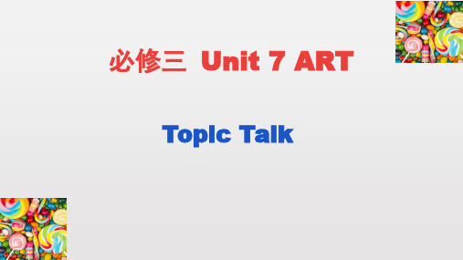 Unit 7 topic talk课件--高中英语北师大版(2019)必修第三册