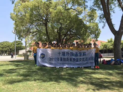 人教版初中地理课件《美国》教学课件1