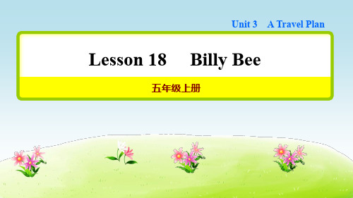 新冀教版五年级英语上册Unit 3 lesson18【习题课件】